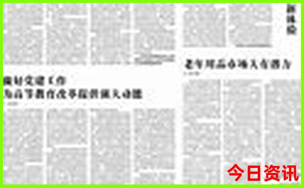 北道附近哪里有好玩的景点